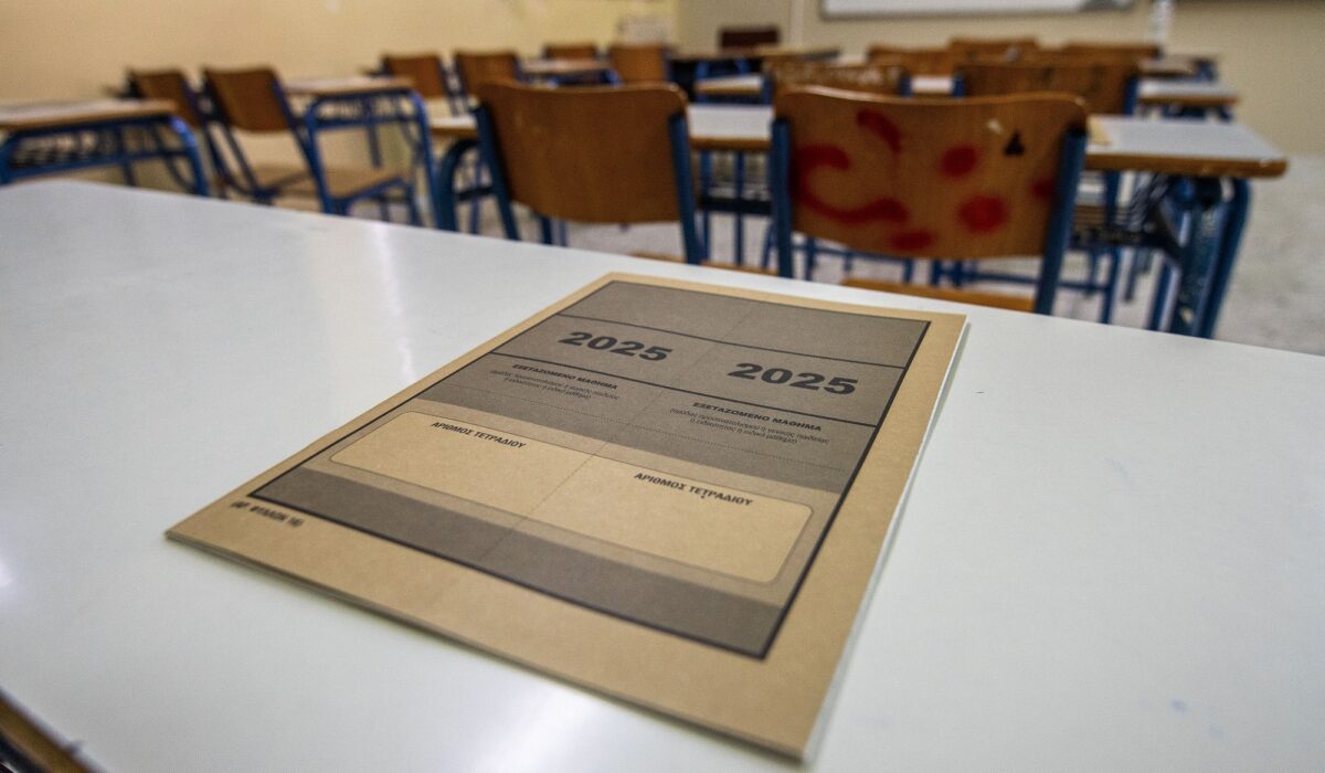 Πανελλήνιες 2025