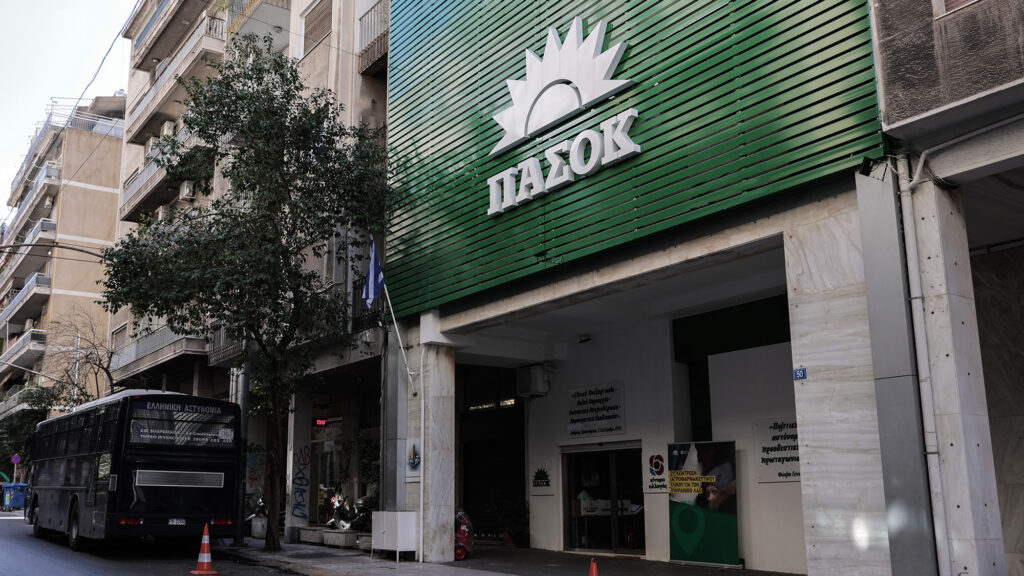 ΠΑΣΟΚ γραφεία