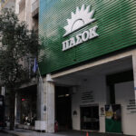 ΠΑΣΟΚ γραφεία