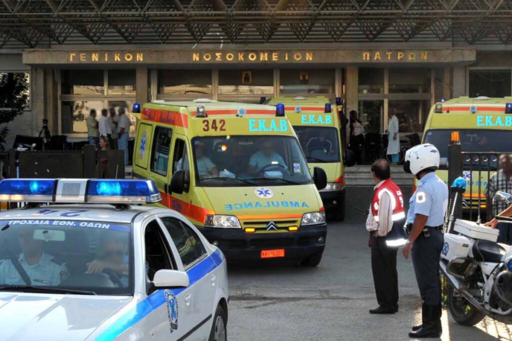 Πάτρα νοσοκομείο