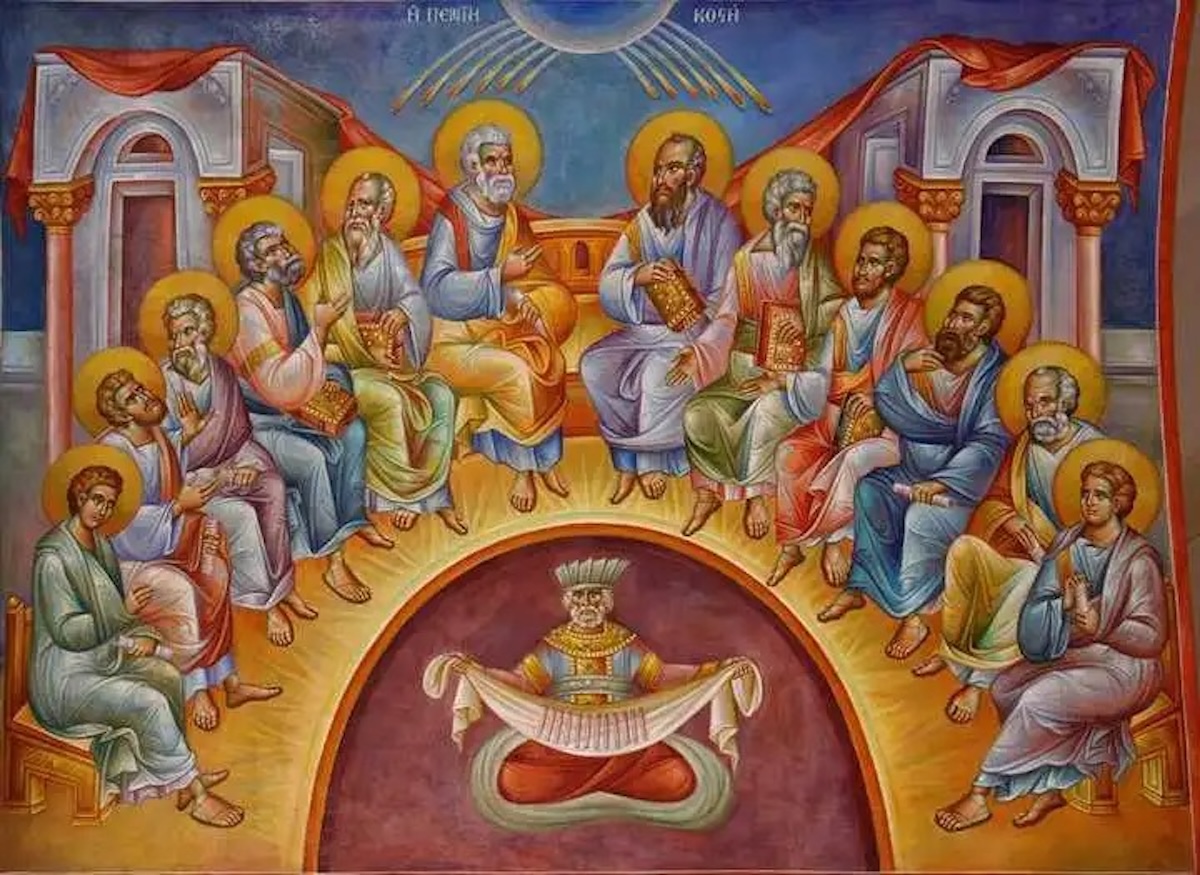 Πεντηκοστή
