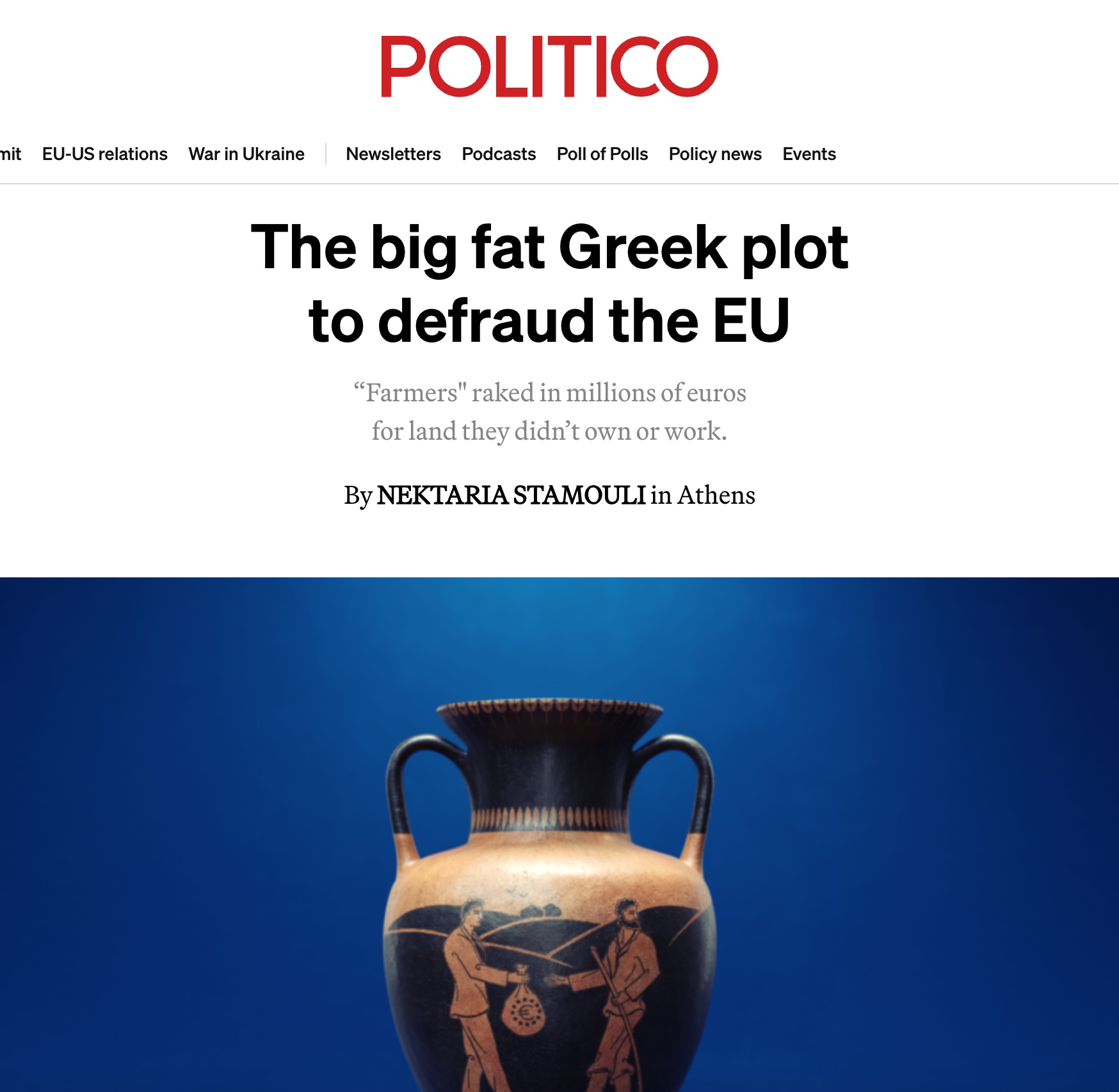 ΟΠΕΚΕΠΕ