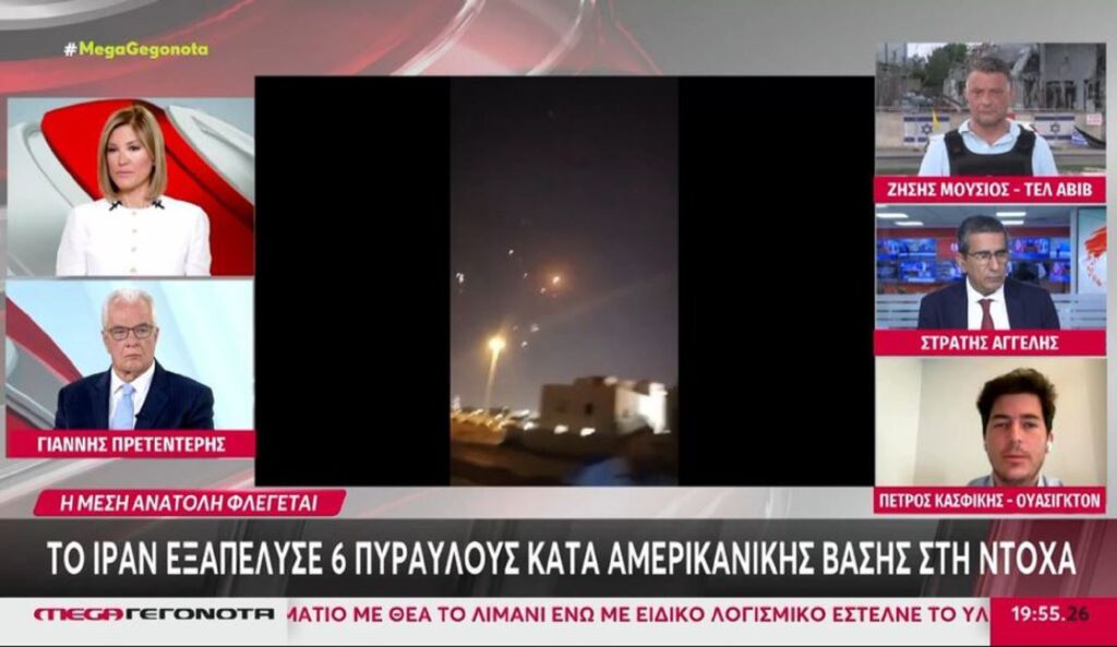 Ράνια Τζίμα