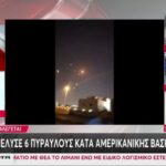 Ράνια Τζίμα