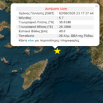 σεισμός Ρόδος