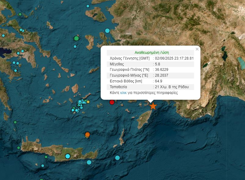 σεισμος Ρόδοσ, σεισμος