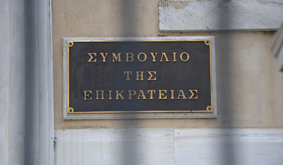 Σε εκκρεμότητα η απόφαση του ΣτΕ για 13ο και 14ο μισθό στο Δημόσιο