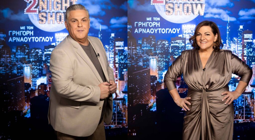The 2Night Show