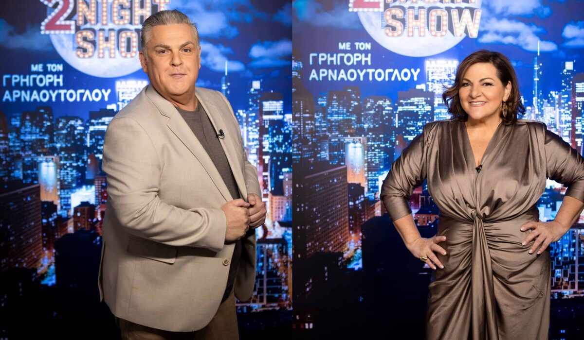 The 2Night Show