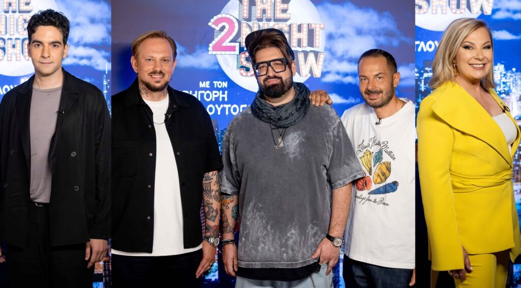 The 2Night Show Ντίνα Νικολάου, Μιχάλης Πανάδης, Arcade, Αντώνης Δημητριάδης
