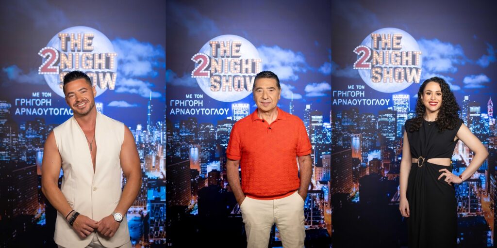 The 2Night Show