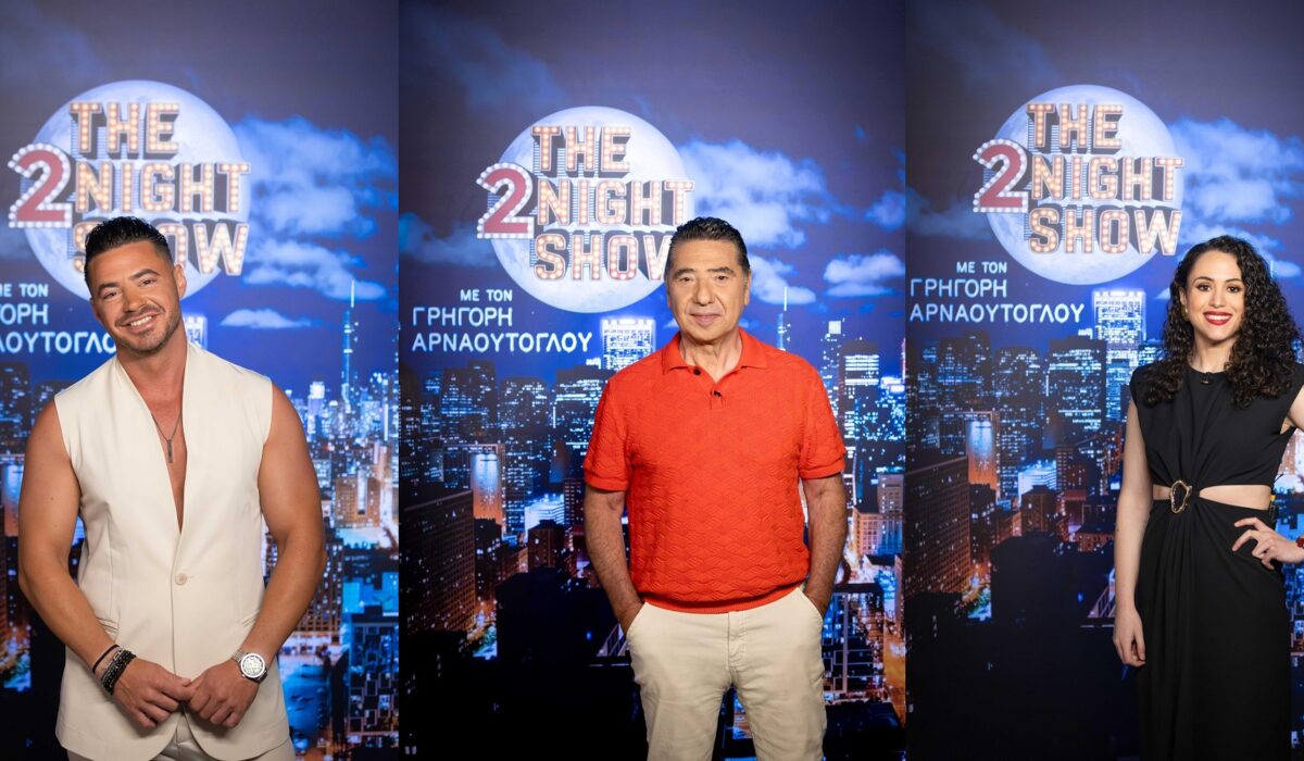 The 2Night Show