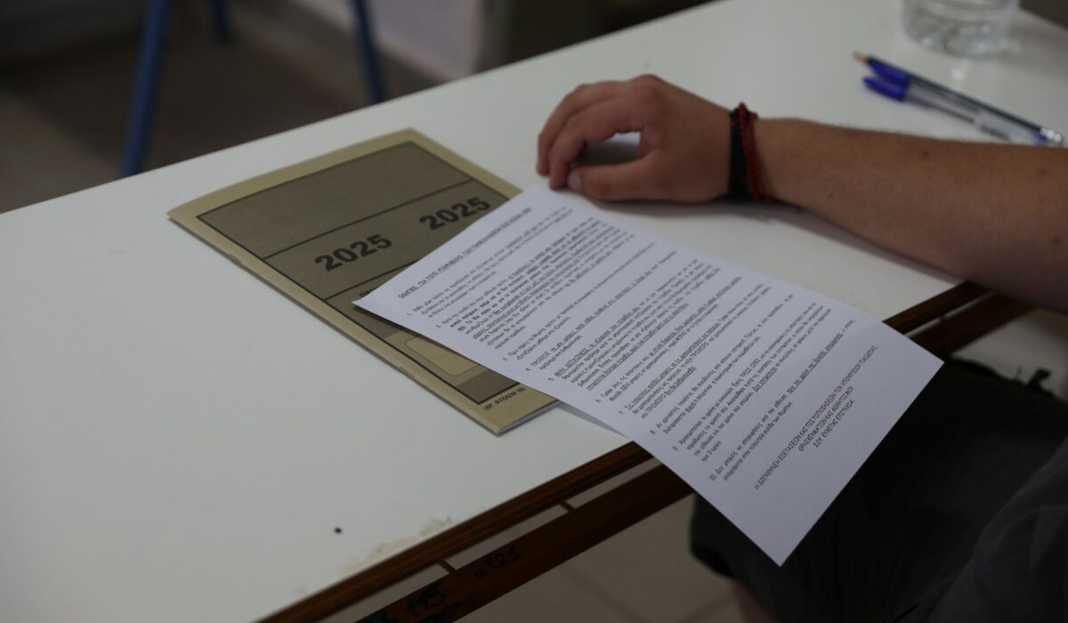 Πανελληνιες, πανελλαδικες θεματα απαντησεις