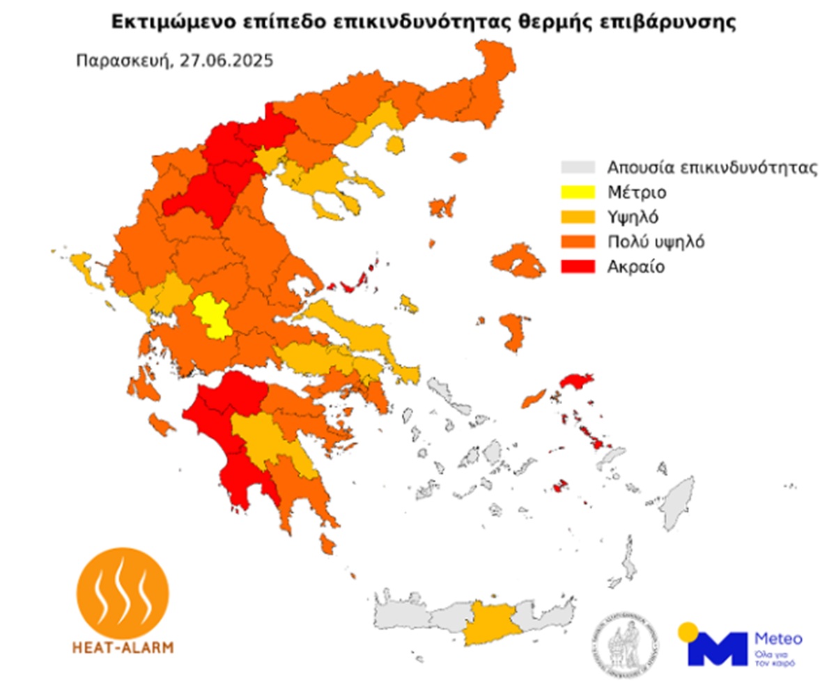 Καύσωνας: Στα ύψη ο υδράργυρος - Πότε τελειώνει