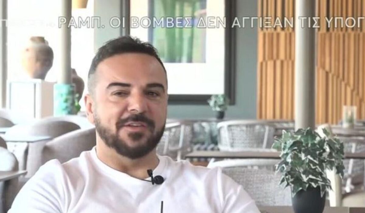 Τριαντάφυλλος