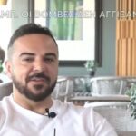 Τριαντάφυλλος