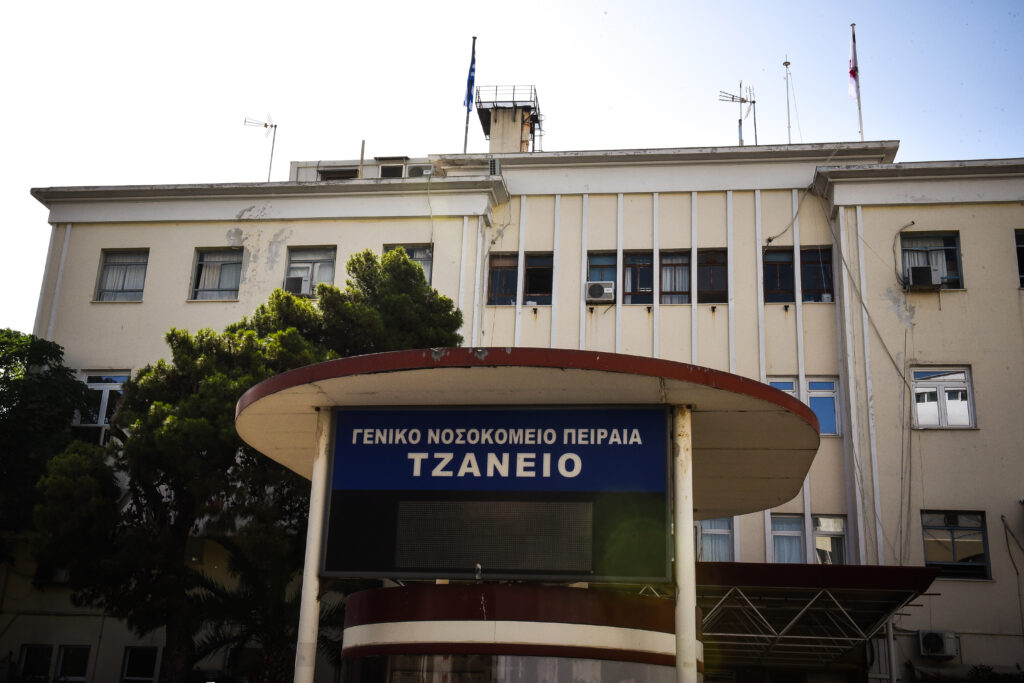 Τζάνειο: Άφαντος ο νοσηλευτής, μάχη για τη ζωή της δίνει η 62χρονη – Τι προβλέπει το πρωτόκολλο