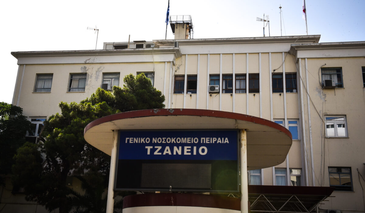 Τζάνειο: Άφαντος ο νοσηλευτής, μάχη για τη ζωή της δίνει η 62χρονη – Τι προβλέπει το πρωτόκολλο