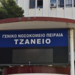 Λανθασμένη μετάγγιση στο Τζάνειο: Πώς ένας χαλασμένος εκτυπωτής έστειλε στη ΜΕΘ την 62χρονη
