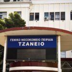 Τζάνειο Νοσοκομείο