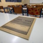 βάσεις 2025 εκτιμήσεις