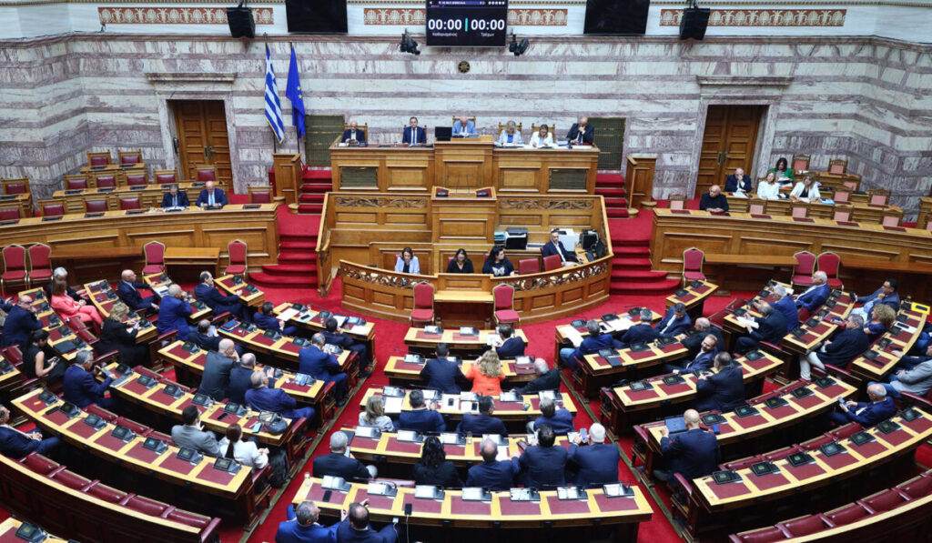 Βουλή