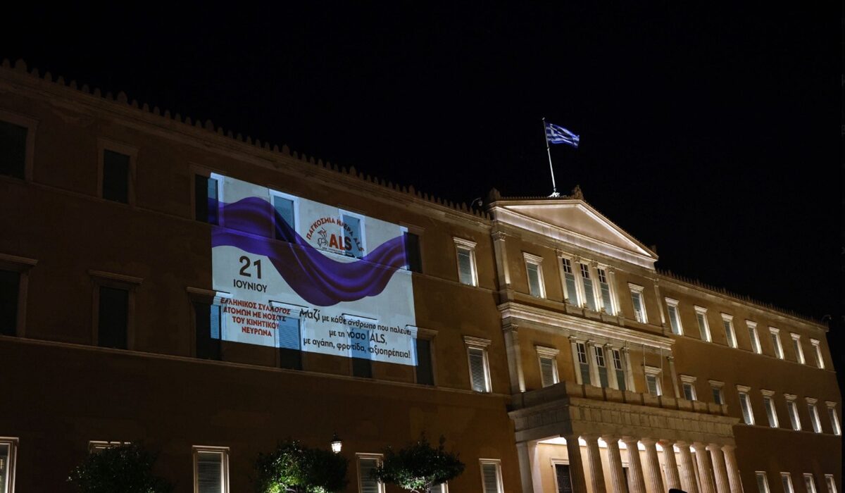 Φωταγωγήθηκε η Βουλή για τη Νόσο Κινητικού Νευρώνα, «μαζί με κάθε άνθρωπο που παλεύει με τη νόσο ALS»