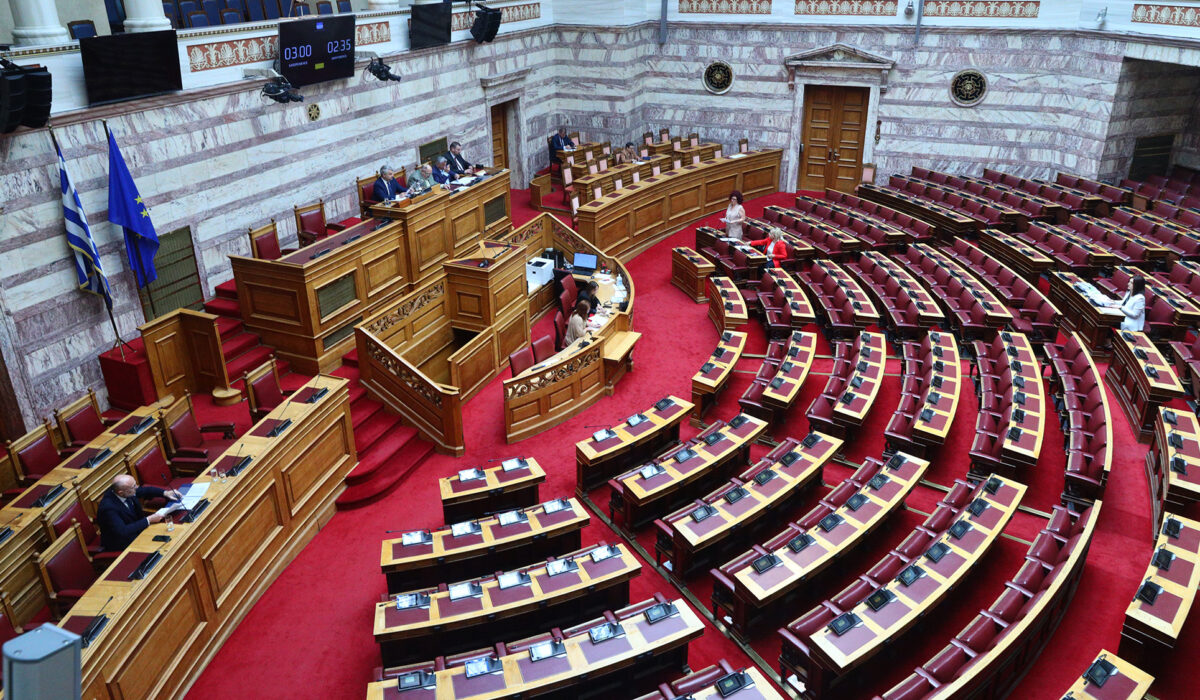 Βουλή Ολομέλεια