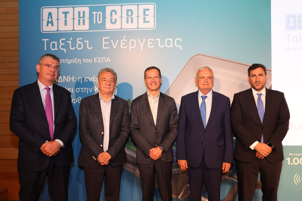«Νέα εποχή ενεργειακής ασφάλειας για την Κρήτη»: Παρουσιάστηκε η ηλεκτρική διασύνδεση με την Αττική
