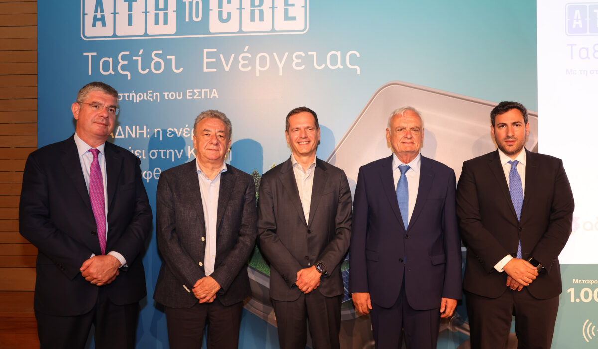 «Νέα εποχή ενεργειακής ασφάλειας για την Κρήτη»: Παρουσιάστηκε η ηλεκτρική διασύνδεση με την Αττική