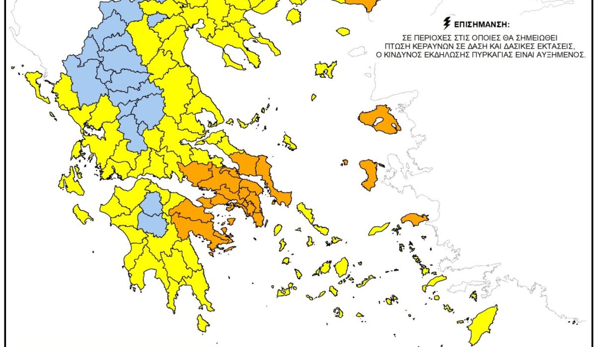 Κίνδυνος πυρκαγιάς 15/07: Αττική και άλλες 8 περιοχές με αυξημένη πιθανότητα φωτιάς – Χάρτης
