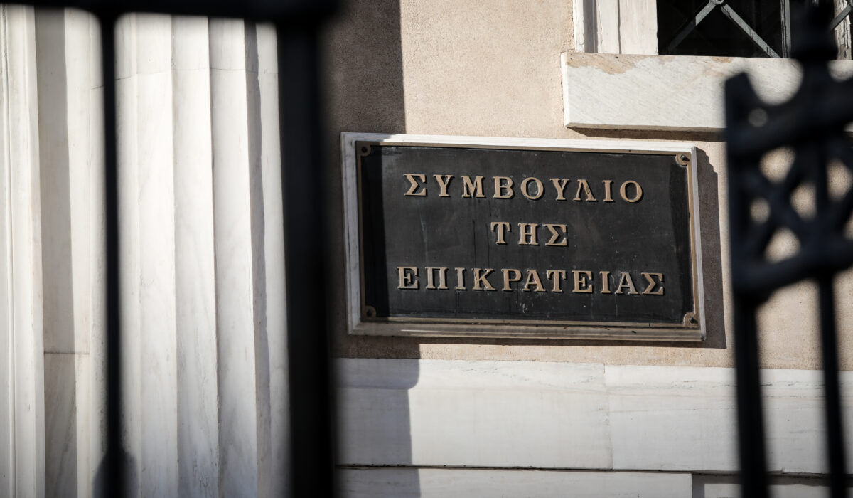 Τέσσερις νέοι Αντιπρόεδροι στο Συμβούλιο Επικρατείας – Όλα τα ονόματα