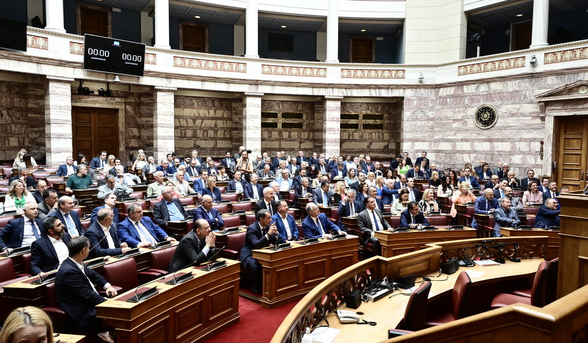 Νέα Δημοκρατία