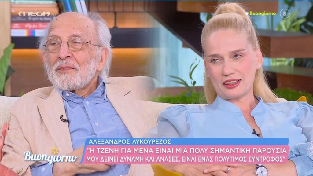 Αλέξανδρος Λυκουρέζος – Τζένη Οικονόμου: Η πρώτη κοινή τηλεοπτική συνέντευξή τους στη Φαίη Σκορδά – «η ηλικία είναι ένας αριθμός»