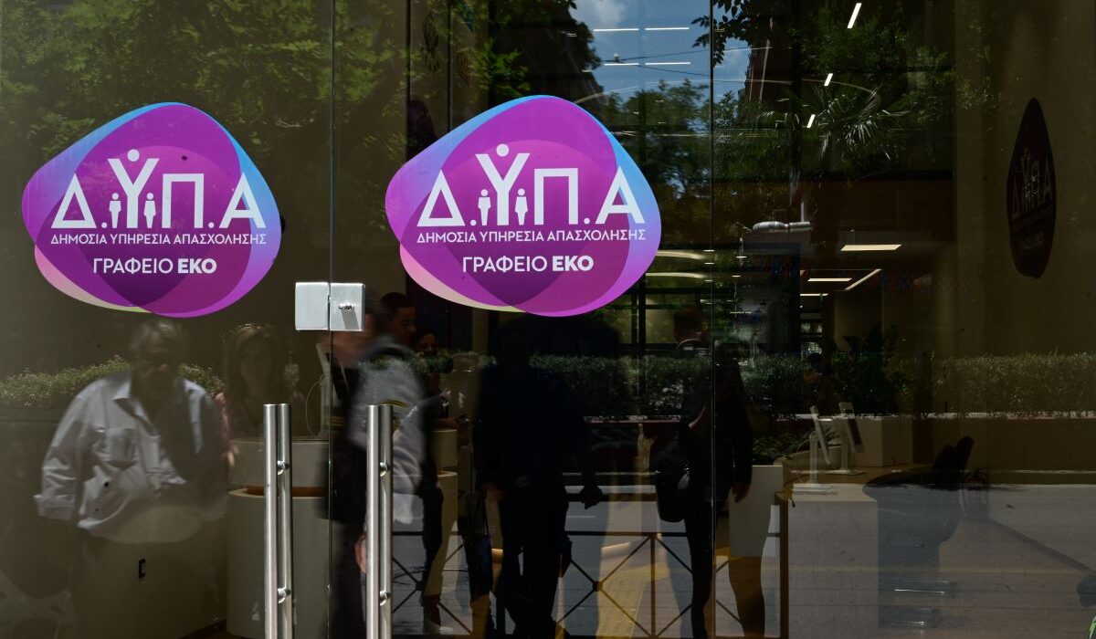 ΔΥΠΑ