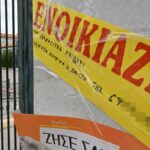 Ενοίκια, ο «πονοκέφαλος» των γονέων μετά τις Βάσεις - Οι τιμές για «φοιτητόσπιτο» σε κάθε πόλη