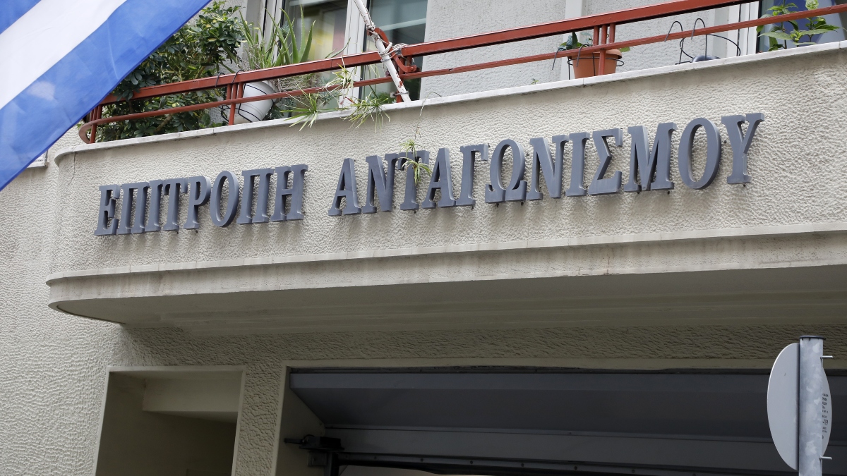 Η Επιτροπή Ανταγωνισμού μπλόκαρε την εξαγορά των ΙΕΚ ΔΕΛΤΑ από τα ΙΕΚ ΑΚΜΗ – Οι λόγοι