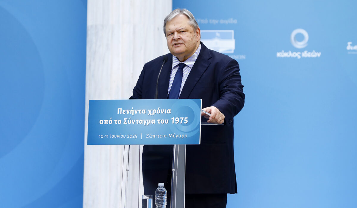 Ευάγγελος Βενιζέλος