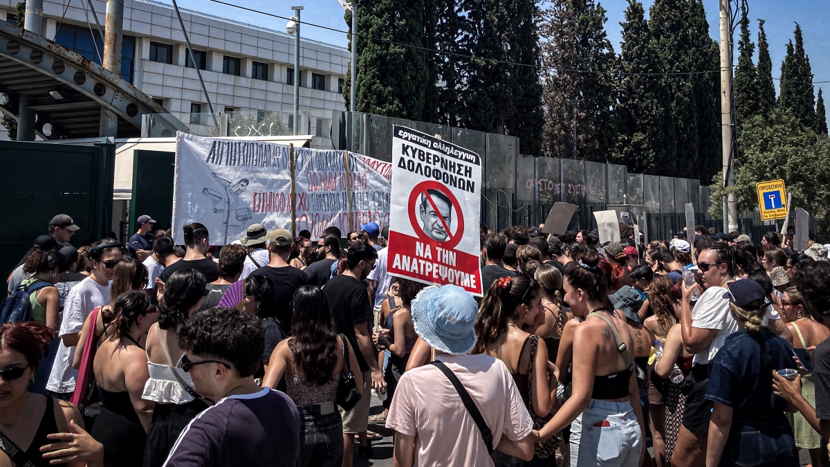 Συγκέντρωση φοιτητών έξω από το υπουργείο Παιδείας - «Συστήματα ασφαλείας να βάλετε στα τρένα»