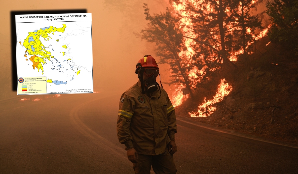 Τετάρτη με μεγάλο κίνδυνο για φωτιές σε όλη τη χώρα - Οι πορτοκαλί και κίτρινες περιοχές