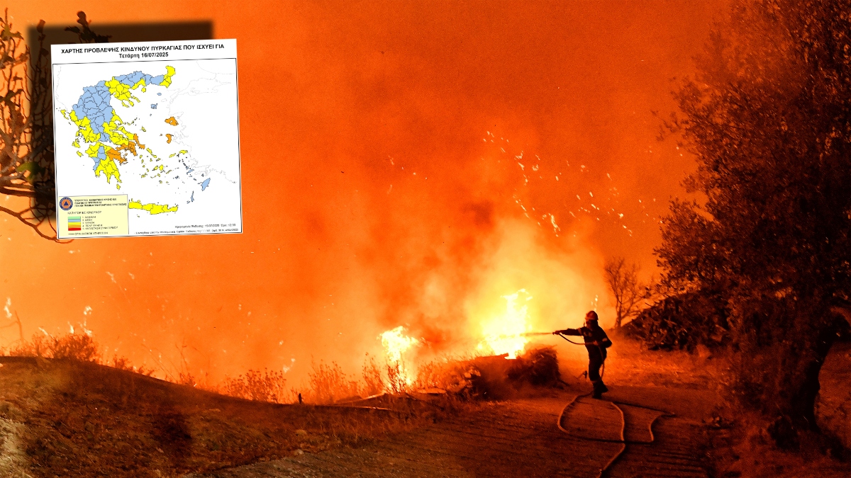 «Πορτοκαλί συναγερμός» για φωτιά σε 4 περιφέρειες – Πολύ υψηλός κίνδυνος την Τετάρτη 16/7