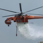 Φωτιά τώρα στη Λάρισα – Σηκώθηκε ελικόπτερο