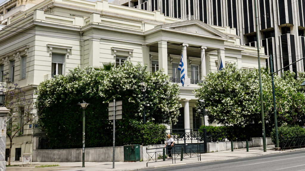 Υπουργείο Εξωτερικών