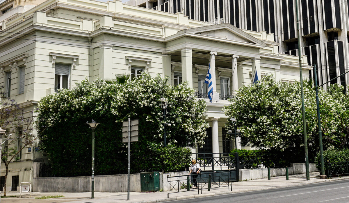 Υπουργείο Εξωτερικών