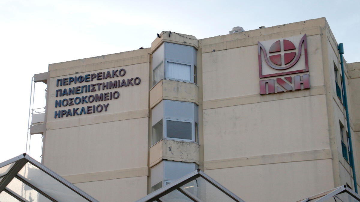 Κρήτη: Διασωληνώθηκε 4χρονο παιδί που ήπιε πετρέλαιο