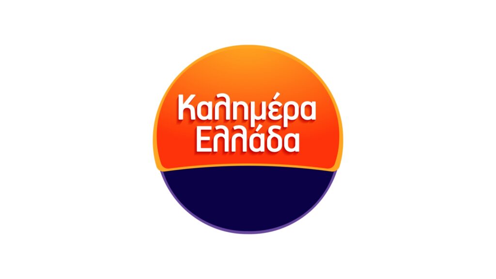 Καλημέρα Ελλάδα