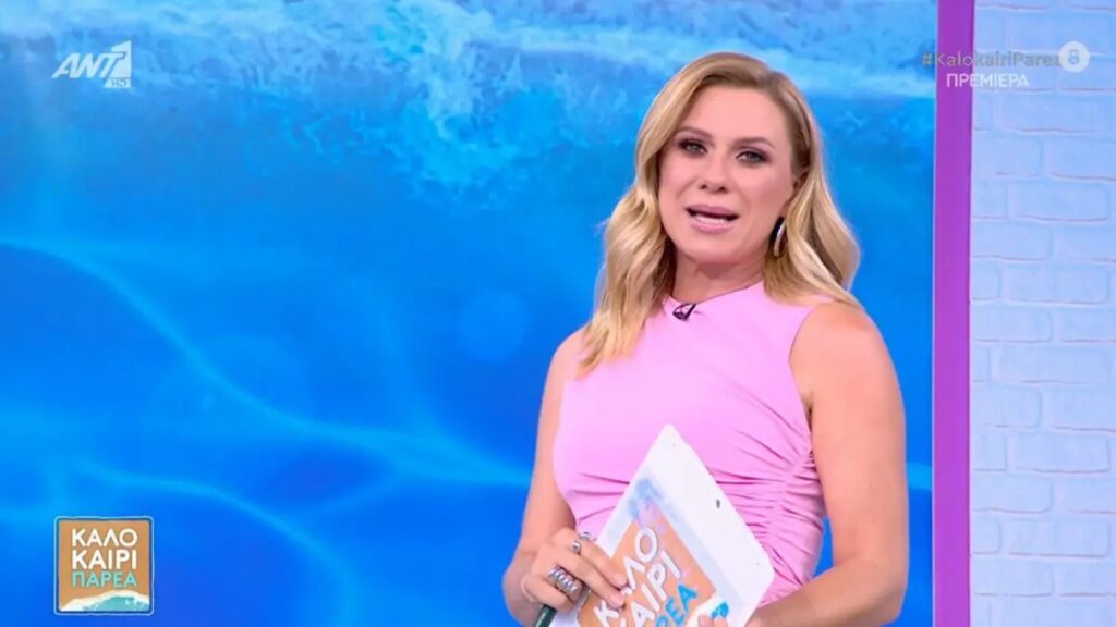 Κατερίνα Καραβάτου