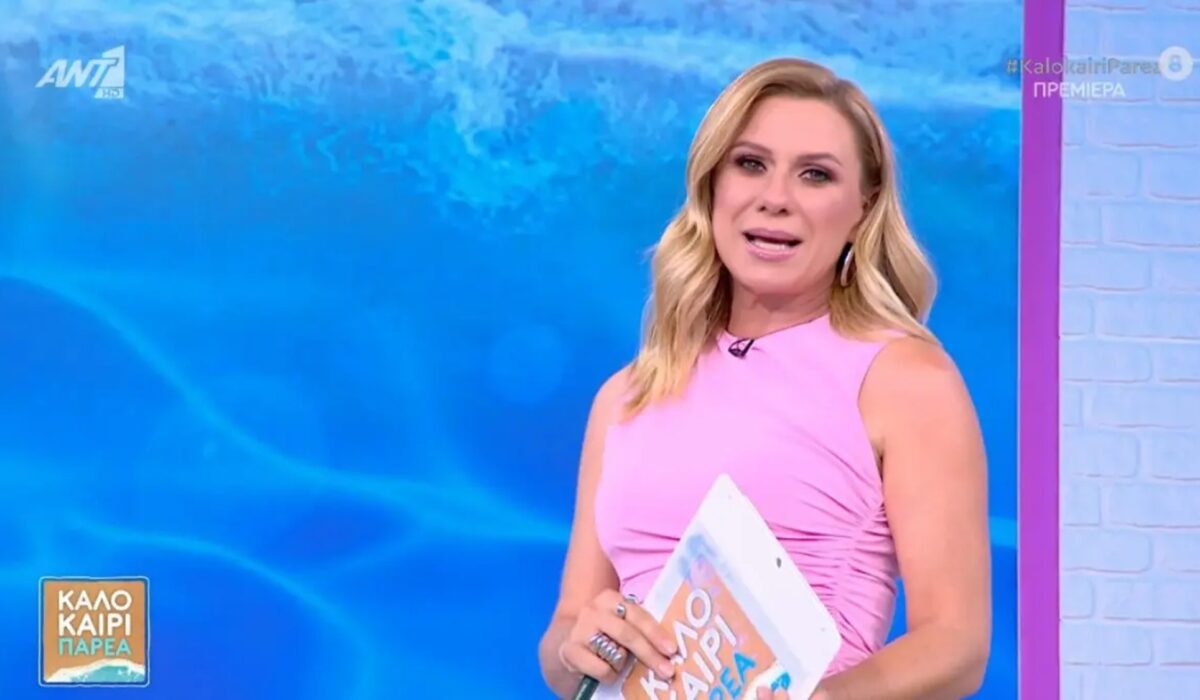 Κατερίνα Καραβάτου
