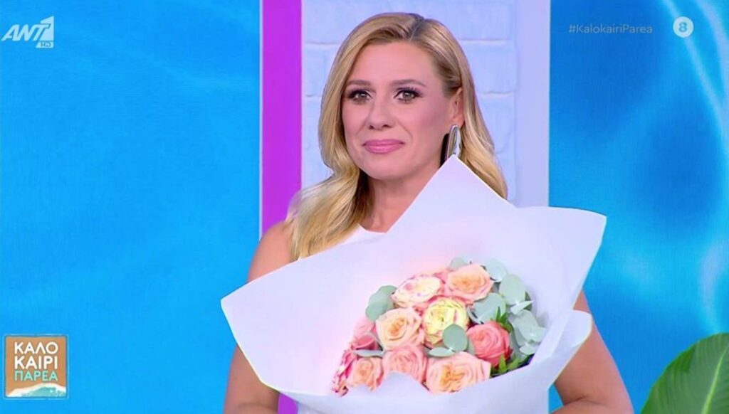 Κατερίνα Καραβάτου