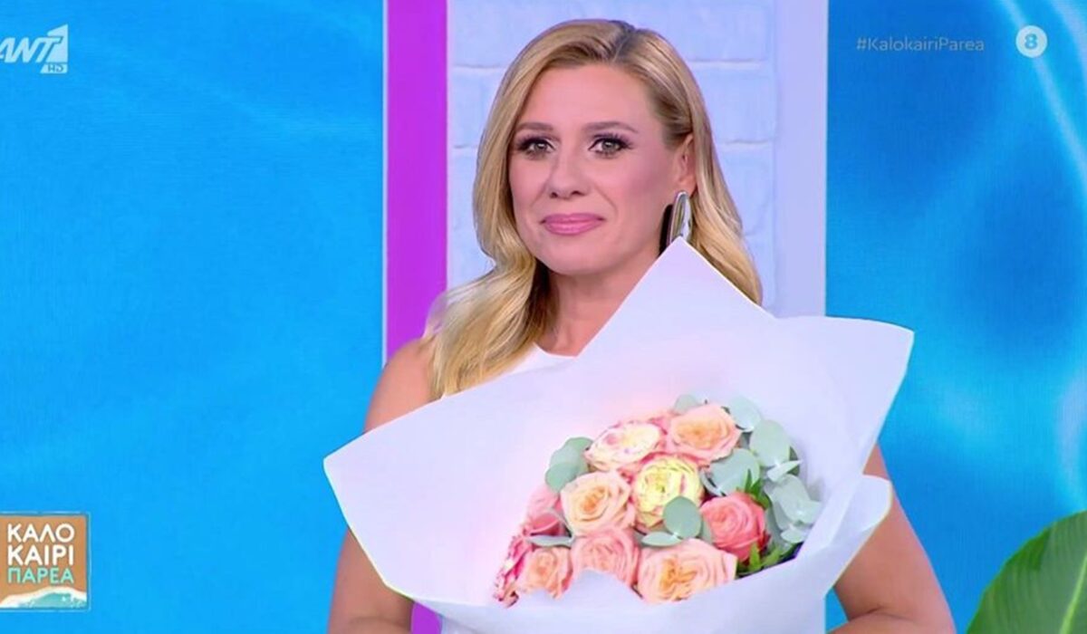 Κατερίνα Καραβάτου